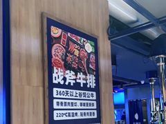 -金妈家烤肉(龙湖U城天街店)