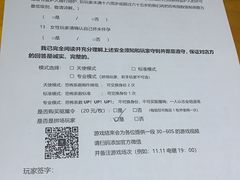 -瞳灵人·沉浸式密室剧场(杭州旗舰店)