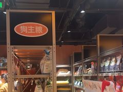 -MARSMART PETS火星宠物超市(1733店)