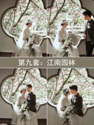 -今生有约婚纱摄影店(景德路店)