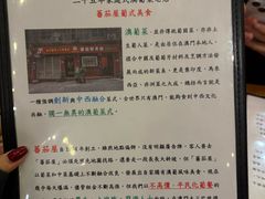 -番茄屋葡式美食(总店)