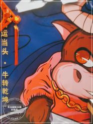 -木北造型