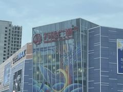 -万达广场(临港店)