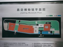-嘉定博物馆