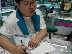 -三叶眼镜城(八佰伴店)