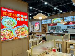 -开元商城(西旺店)