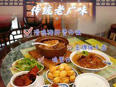 -顺记冰室(宝华路店)