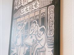 -太二酸菜鱼(中庚漫游城店)