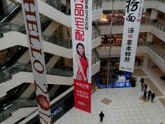 -光启城时尚购物中心