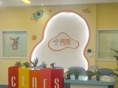 -竞思注意力·专注力·学习能力训练(天一广场中心)