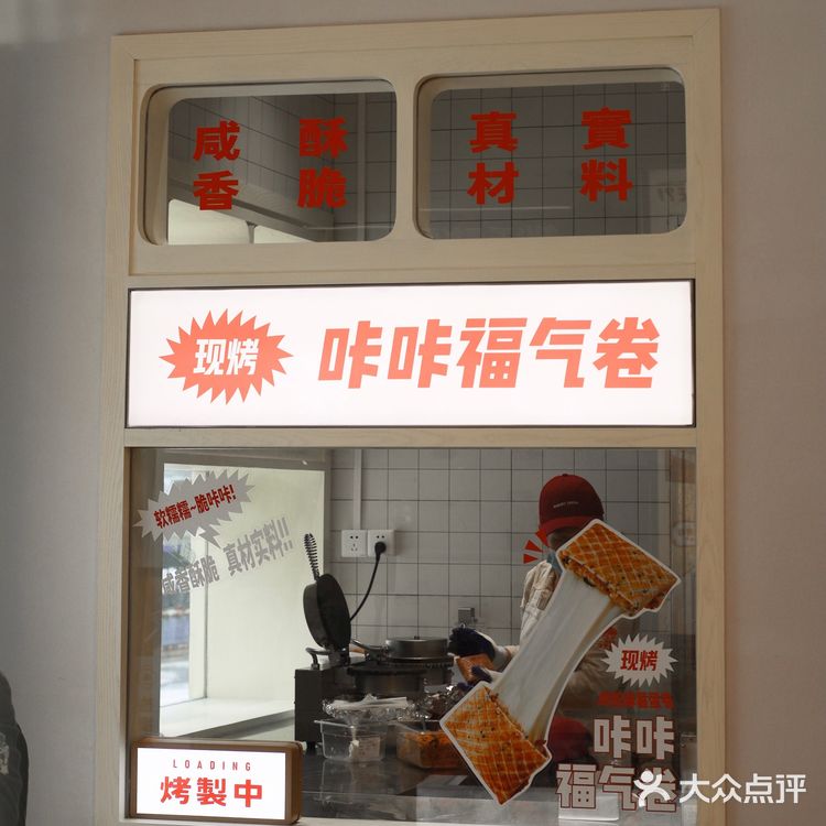 深圳 ｜ 福气鲜活面包店 一整个拿捏超美味