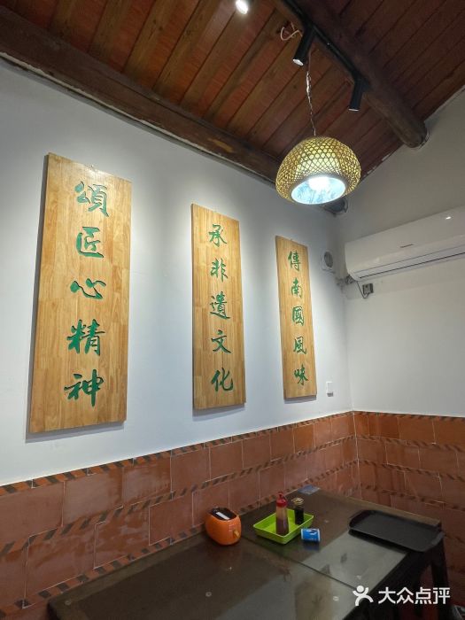 国仔面线糊(水门国仔总店)图片