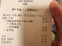 -麦当劳(鼓楼店)