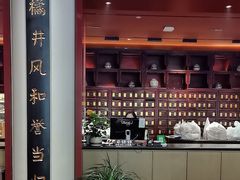 -南京君和堂中医门诊部