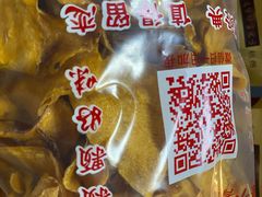 -方林富炒货店(西溪路78号本人店)