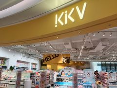 -KKV(深圳宏发大仟里店)