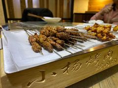 -小杨烤肉(朱雀店)