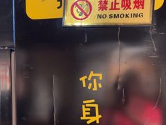 -有位虾匠·胶东土菜小馆(市北店)