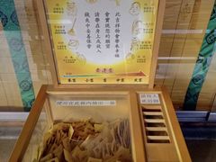 -北海道神宫
