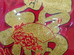 -顶顶香煎饼家常菜(金花南路店)