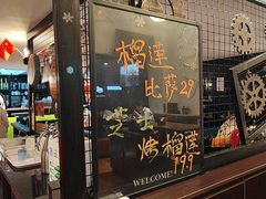 -许榴香西餐厅(台东步行街店)