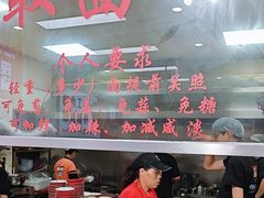 -常熟炒浇面馆(蓝旗街店)