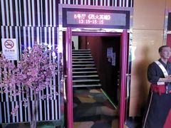 -红星电影世界开元地中海店(RealD杜比全景声)