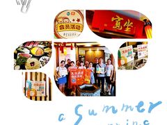 -宽坐火锅(万象城店)