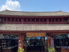 -云南民族村