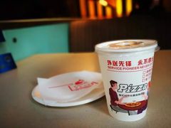 -尊宝比萨(后海花半里店)