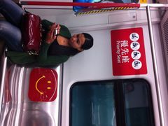 地铁东涌线-东涌(地铁站)