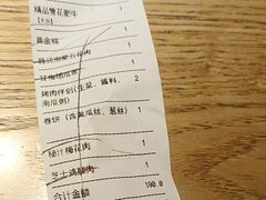 -新石器烤肉(马鞍山印象汇店)