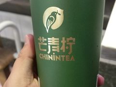 -芒青柠·鲜果甜品茶(双中店)