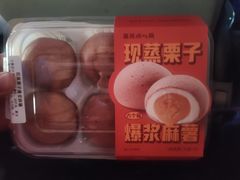 -墨茉点心局(万家丽店)