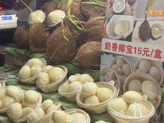 -海大南门夜市(海富街店)