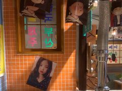 -欧巴烤肉(创富世纪店)