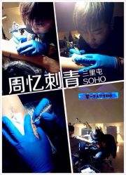iphone_upload_pic-周忆刺青原创设计定制