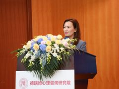 -德瑞姆心理咨询旗舰店