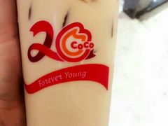 招牌珍珠奶茶-CoCo都可(搜秀城店)