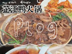 -萝鸡思味秘制泡菜(万家丽店)