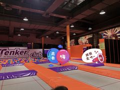 -Tenker Club弹刻极限主题公园 · 蹦床 · 团建 · 生日派对(大关店)