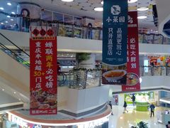 -银座mall(东直门店)