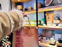 -宜北町(老城新街店)
