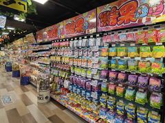 -DON DON DONKI(名珠城店)