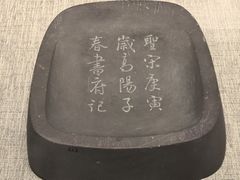 -仪征博物馆