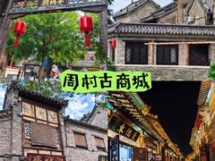 -淄博花灯齐彩城
