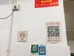 -咏勝锑锅麻辣烫(净居寺路总店)