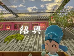 -寻宝记绍兴菜(状元店)