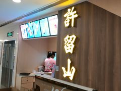 -飞洲国际广场