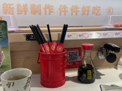 -三禾寿司(君尚店)